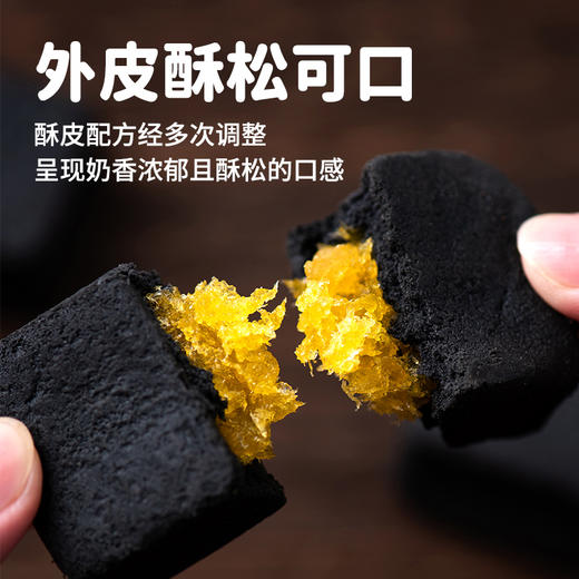 黑凤梨酥礼盒组合12枚装336g 商品图6
