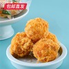 良品知味 闽南特色小吃 麻粩黄金球268g*1盒【包邮直发】 商品缩略图1