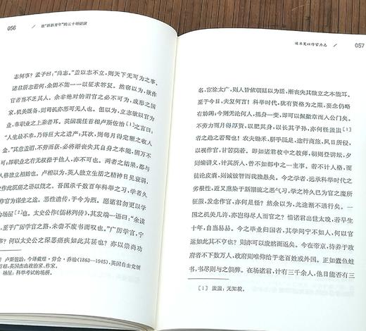 《我们今天怎样做父亲》《致新新青年的三十场讲演》，精装，32开，梁启超著，上海古籍出版社2020年一版五印，两册定价：168，售价：75.6，品相9成。 商品图12