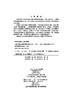 交换代数与同调代数 (第二版) 商品缩略图2