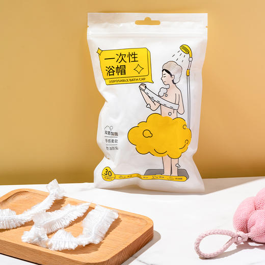 (新)淳夕一次性浴帽30只  (231286） 商品图1