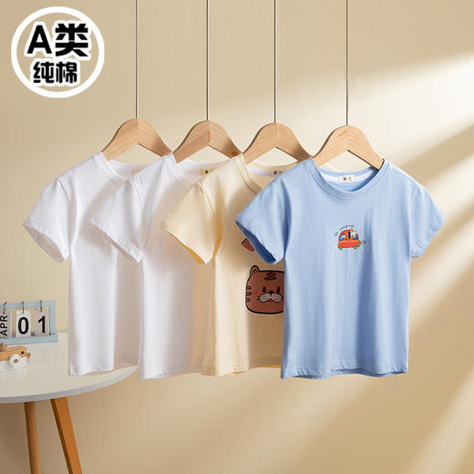 【69元3件】儿童纯棉卡通T恤 夏装童装短袖上衣 商品图0