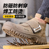 2024新品焊工防烫四季款防砸防刺劳保鞋 商品缩略图4