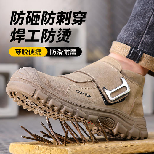 2024新品焊工防烫四季款防砸防刺劳保鞋 商品图4