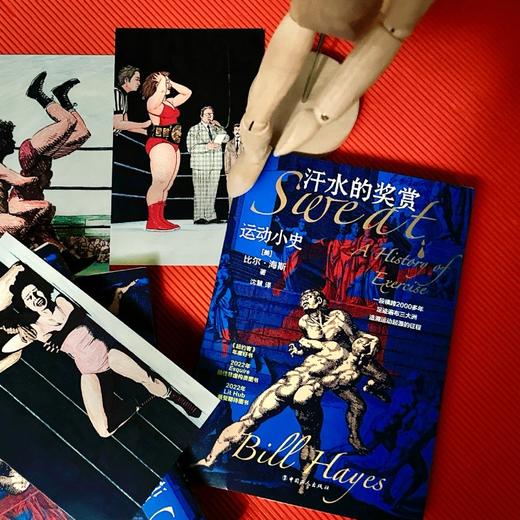 汗水的奖赏 运动小史 商品图3