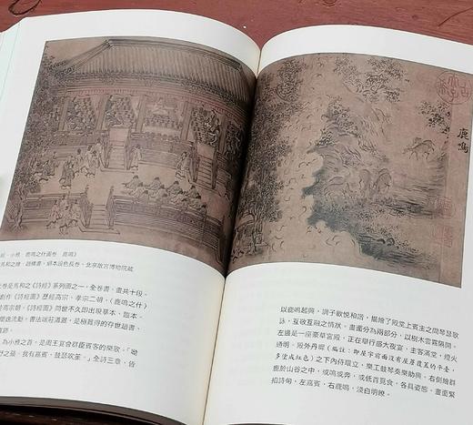 《汉字里的故事》(四册) ，作者： 许晖，平装 ，1220页，25开，全彩印刷 / 初版，如果出版社2023/06/28初版，售价478元。
  商品图14