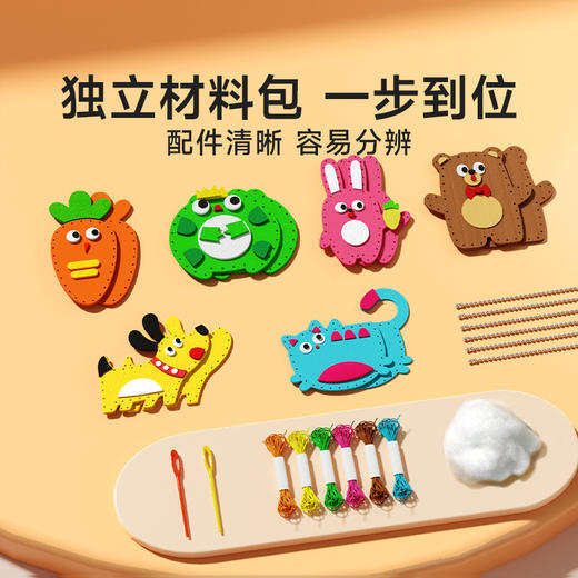 时光学 儿童缝缝乐 不织布手工创意挂件材料包DIY玩偶摆件 商品图2