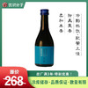十八盛 雄町纯米酒（300ml） 商品缩略图0