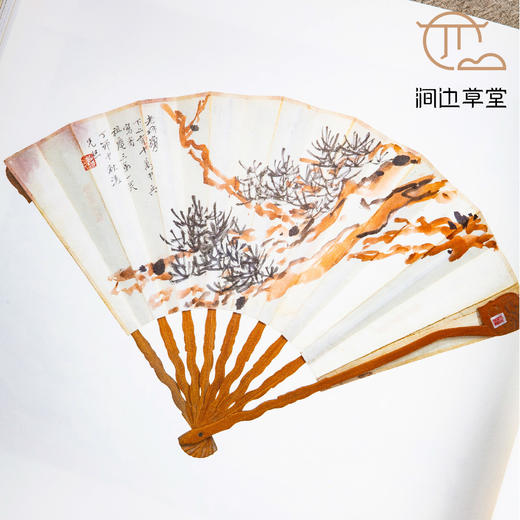 【绝版好书】《惠风和畅-折扇集萃特展》12开155页，台故宫博物院出版 商品图7