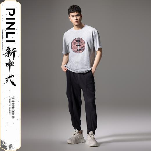 PINLI品立新中式2024夏季新款男士印花短袖T恤中国风盘扣休闲体恤BG242111034 商品图1