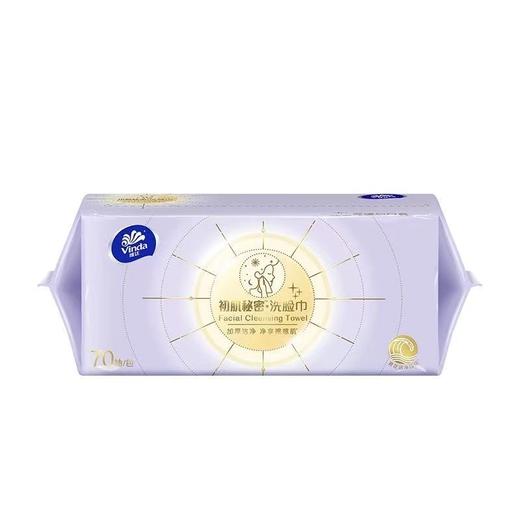 L维达洗脸巾棉柔巾一次性抽取式（70抽） 商品图0
