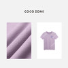 COCO ZONE2024"香芋紫“夏季字母设计圆领短袖T恤纯色百搭上衣CC1A0635 商品缩略图2