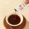【益品良食】桃仁荷叶膏丨g 药食同源| 孩子成长的消消乐 商品缩略图6