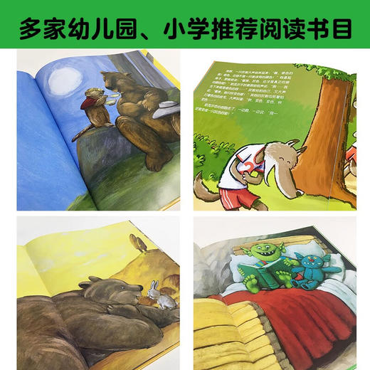 法国巴亚畅销 绘本：小魔怪要上学（平）（NEW）（点读版） 商品图4