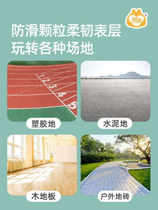 【让孩子爱上运动】顽学儿童5号篮球4号足球儿幼儿园小学训练用弹力拍球户外感统训练玩具 商品图1