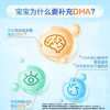 星鲨 纽斯葆牌DHA藻油葡萄糖酸锌钙软胶囊60粒 商品缩略图4