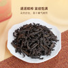 华祥苑 迎宾庄园茶 大红袍 罐装80g 商品缩略图5