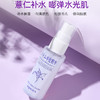 娥佩兰薏仁水喷雾45ML （240137） 商品缩略图3