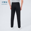 十如仕易打理天丝凉感商务休闲长裤SP10 商品缩略图8