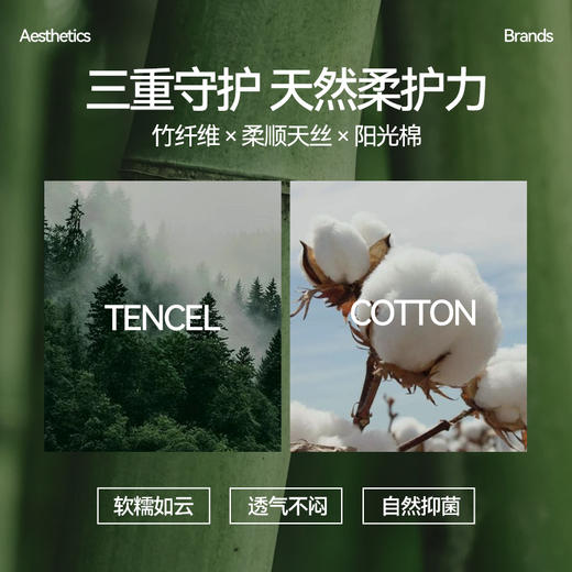 DOMIAMIA婴幼儿针织短袖斜开包屁衣 商品图3