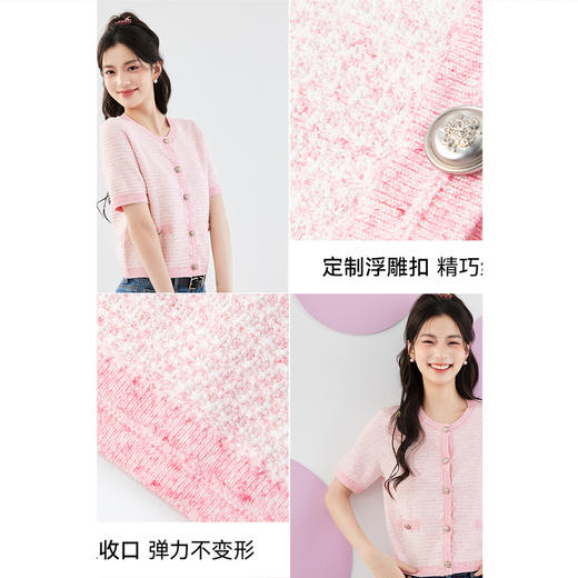 【严选】诗凡黎粉色小香风针织开衫2024夏新款显瘦短款气质名媛上衣女SF3430681 商品图2