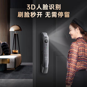 凯迪仕（kaadas）智能锁K20 Pro Max升级版3D人脸大屏监控 智能门锁 指纹锁 太空灰