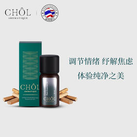 CHÔL泰国雪松精油舒缓身心天然植物香薰精油10ml