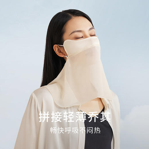 金三塔真丝面罩女100%桑蚕丝凉感丝滑透气面纱春夏新品  JXQ284 商品图2