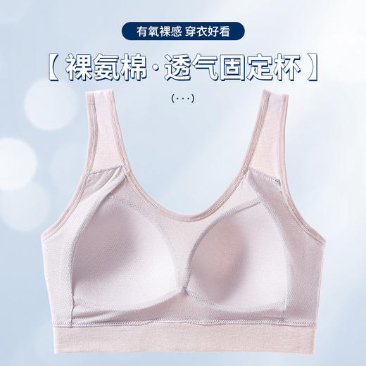 【薄棉舒适，显瘦美背】简约圆领棉质美背薄款内衣女，小清新美背必备，无钢圈杯垫舒适亲肤，轻盈薄款运动文胸，大胸显小，跑步防震防下垂，舒适无压力！ 商品图3