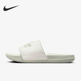 Nike/耐克Offcourt Slide Mix 女士透气拖鞋FQ7646-101