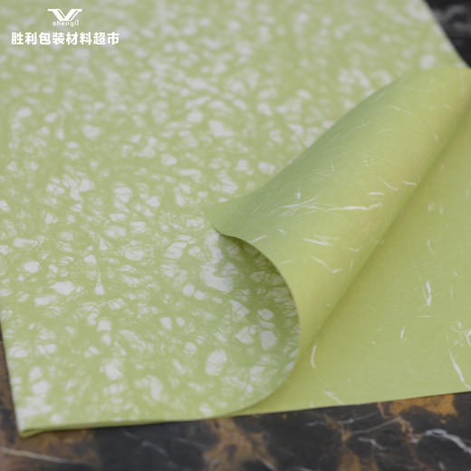 遇见春天系列包装纸 商品图0