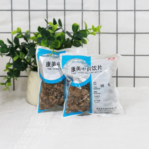 蝉蜕/蝉衣 康美中药饮片 独立小包装 商品图0