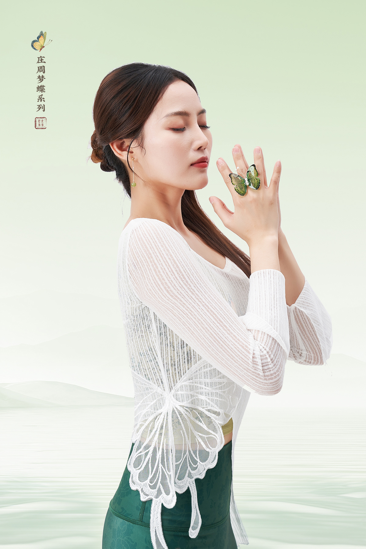 壁虎瑜伽【2404SY295】蝴蝶蕾丝网纱上衣【偏小一码】（无胸垫）【5天发货】