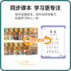 小学生必背古诗词速记手卡   商品缩略图2