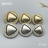 F1730 商品缩略图3