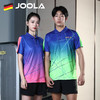 JOOLA优拉乒乓球服3209鎏金乒乓球衣运动T恤短袖比赛服乒乓运动服装 商品缩略图4