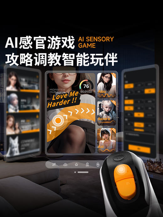 【怪兽集合】全自动飞机杯男用绚风杯伸缩情趣用品电动自慰男性玩具 商品图4