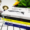 《人间失格+罗生门+我是猫+月亮与六便士+浮生六记》全5册 商品缩略图1