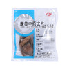 醋三棱 康美中药饮片 独立小包装10g起 商品缩略图1