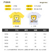 BOOGIEBEAR卜吉熊童装夏季短袖120-160  815220131 商品缩略图1