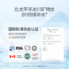 【特惠价推荐】冰沙沁润喷雾100ml买1送1 商品缩略图2