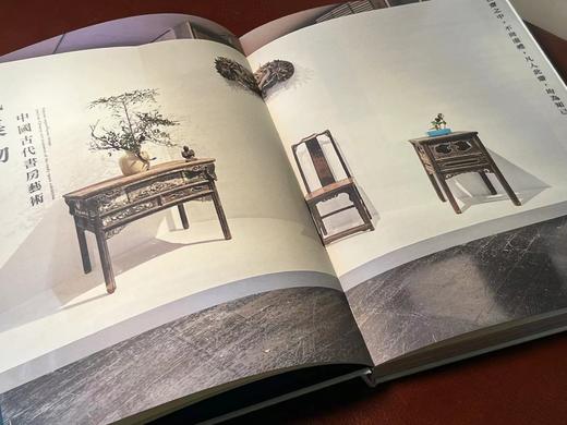 《氤氲长物：中国古代书房艺术》，王伟昌编著，精装，开本：787mm×1092mm 8开，页数暂不详，西泠印社出版社2024年3月一版一印。定价398，售价358元。 商品图4