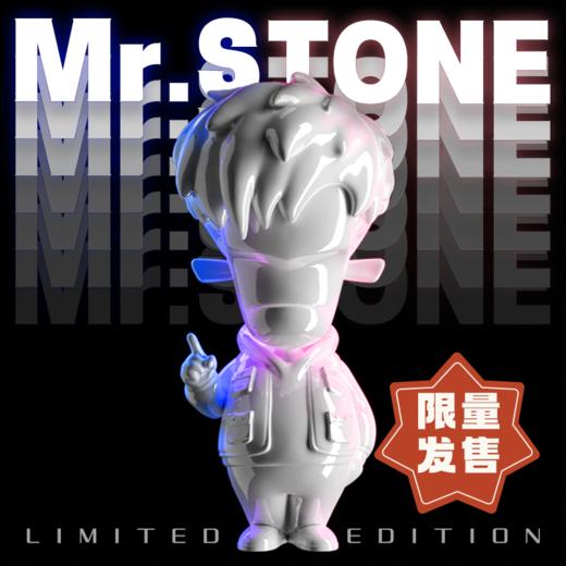 【混知】混子哥手办 Mr.STONE【限量发售】【混知出品】 商品图1