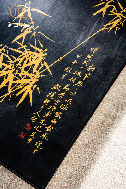 90年代大漆板老册页 商品图12