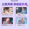 星鲨 叶黄素脂饮品 10ml*21支/盒 商品缩略图3