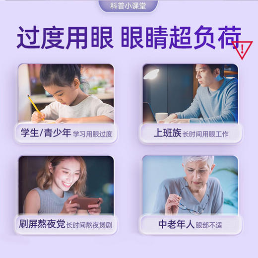 星鲨 叶黄素脂饮品 10ml*21支/盒 商品图3