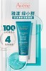 雅漾控油净肤洁面凝胶200ml 商品缩略图0