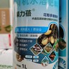 新朝阳果力蓓促根促长抗逆膨大增产提高品质1升装 商品缩略图5