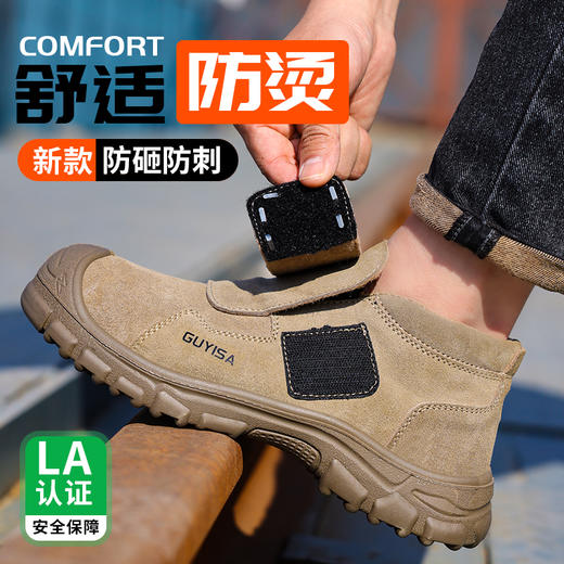 2024新品焊工防烫四季款防砸防刺劳保鞋 商品图2
