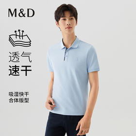 【名盾】轻运动系列POLO衫，速干面料吸湿快干，舒适零束缚MXBP22637B